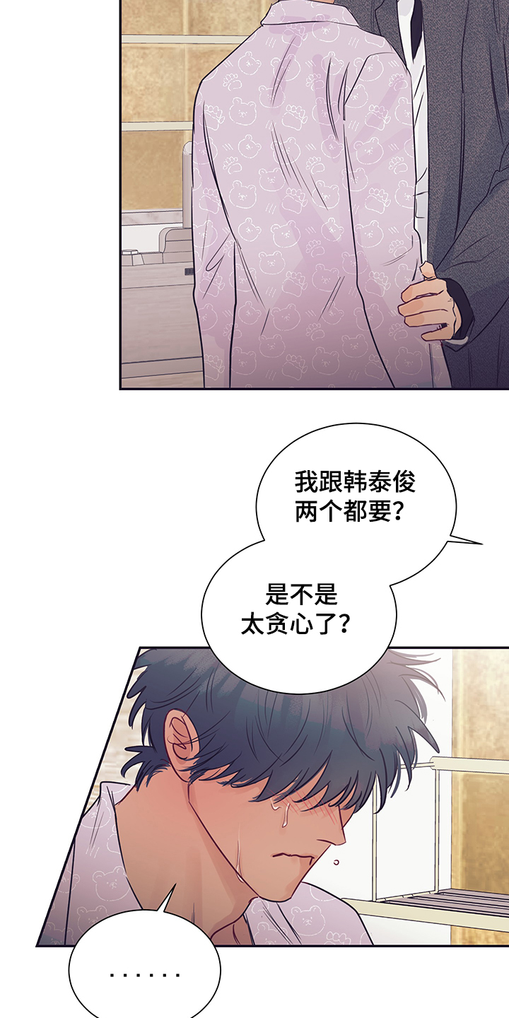 第55话5