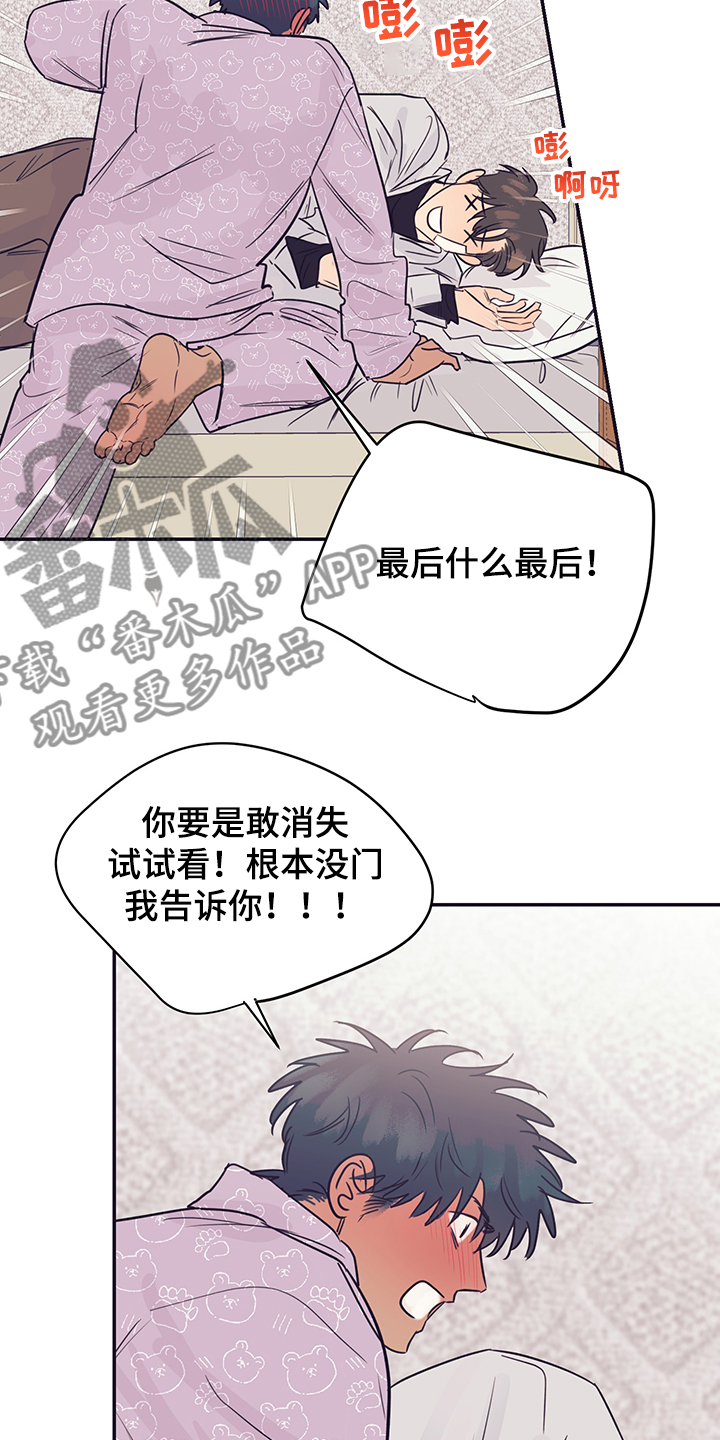 第55话20