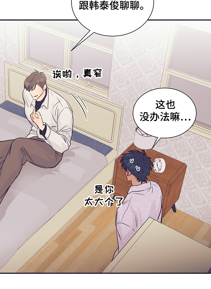 第55话15