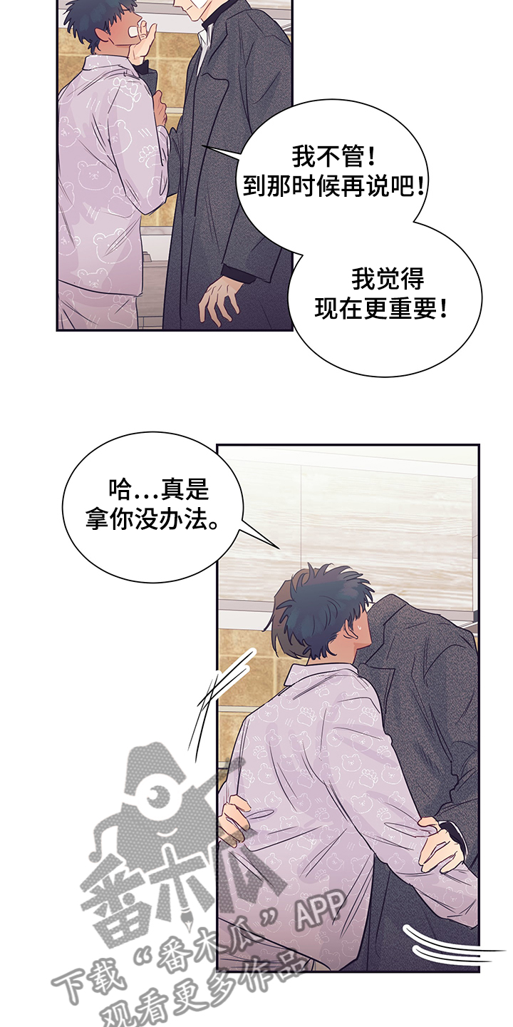 第55话10