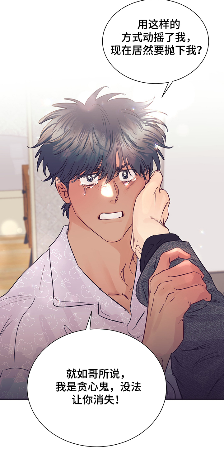 第55话8