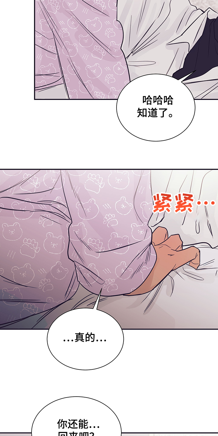 第55话21