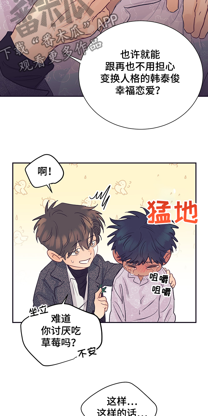 第55话1