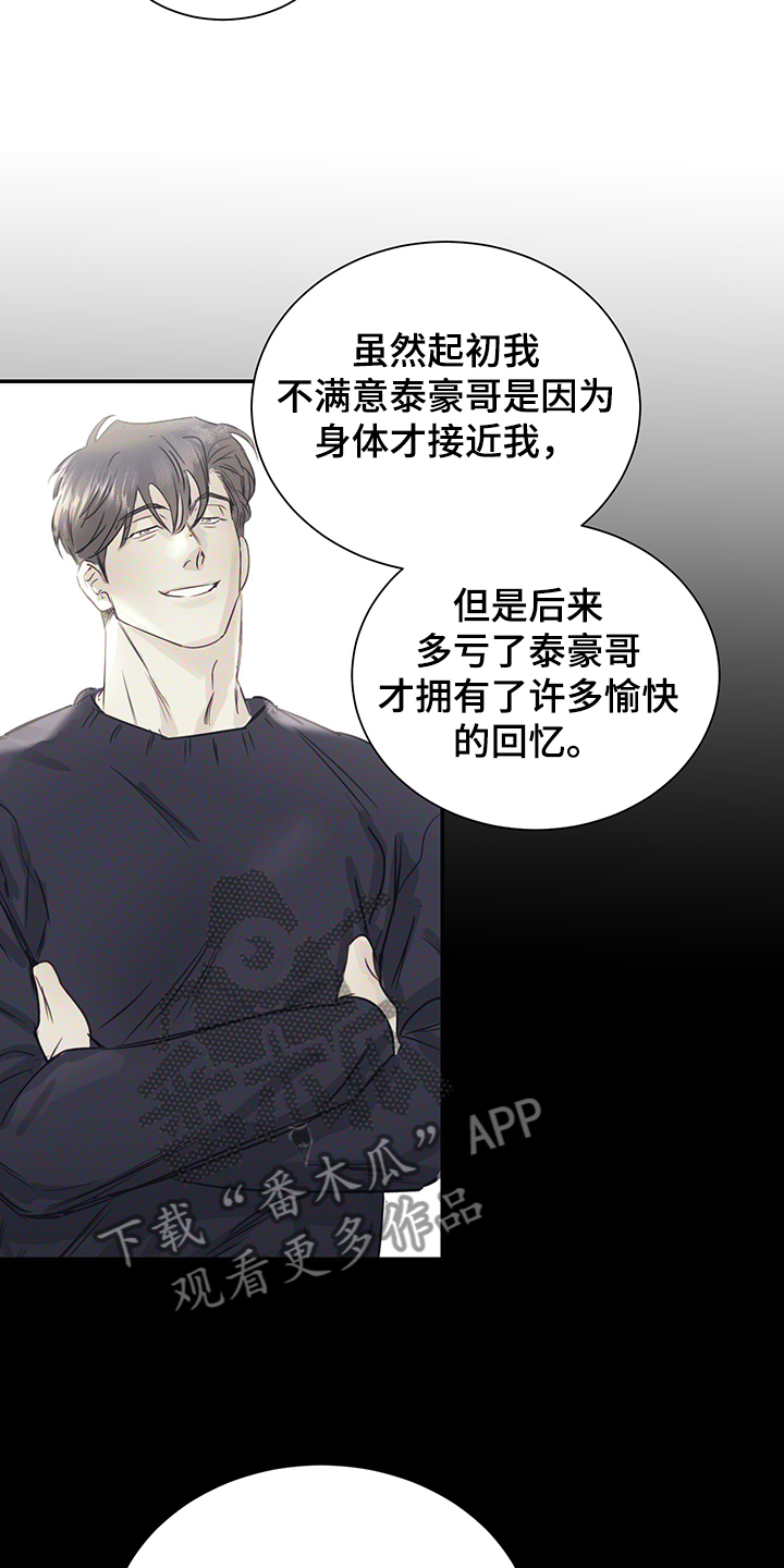 第55话6