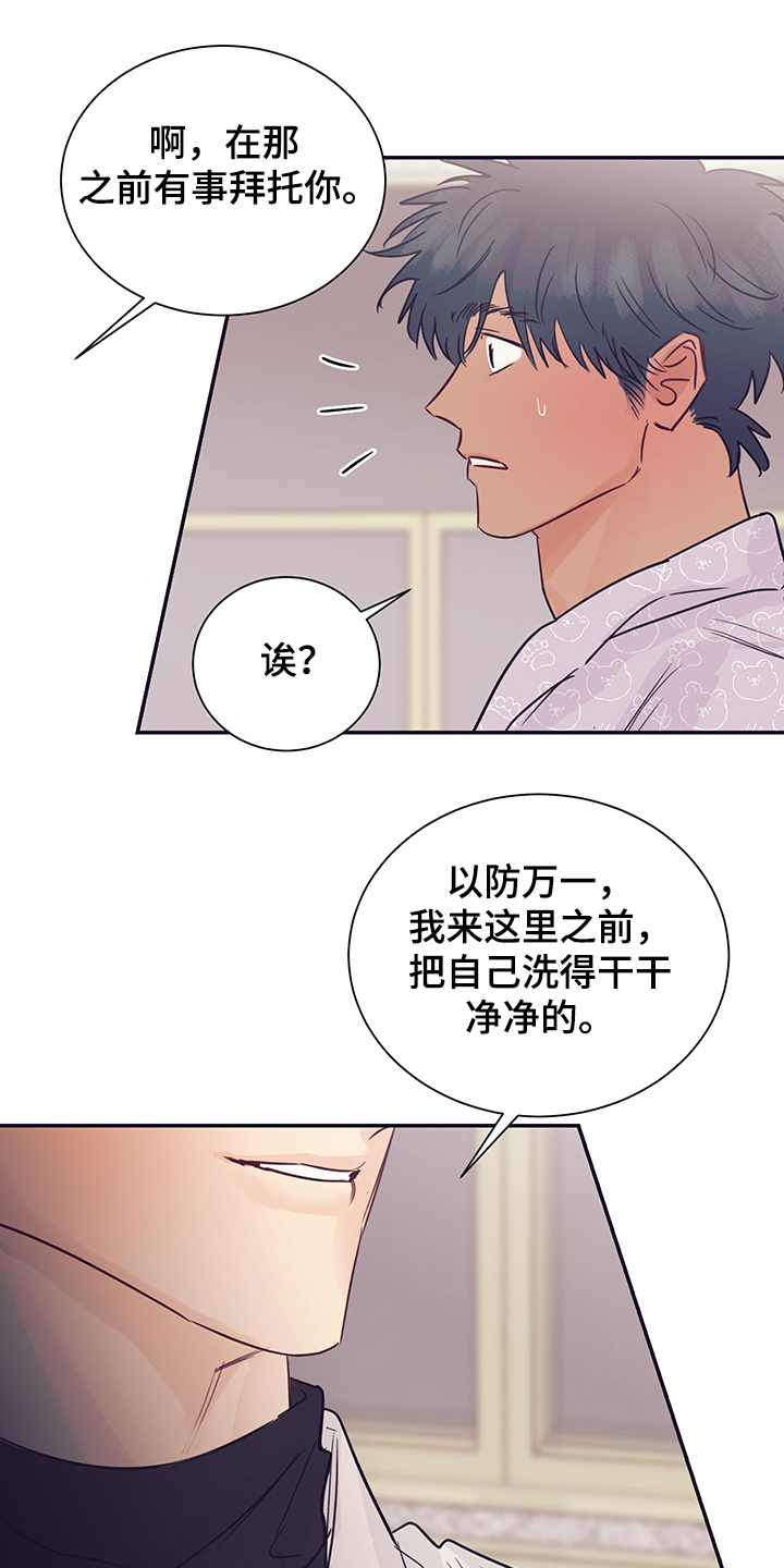 第55话16