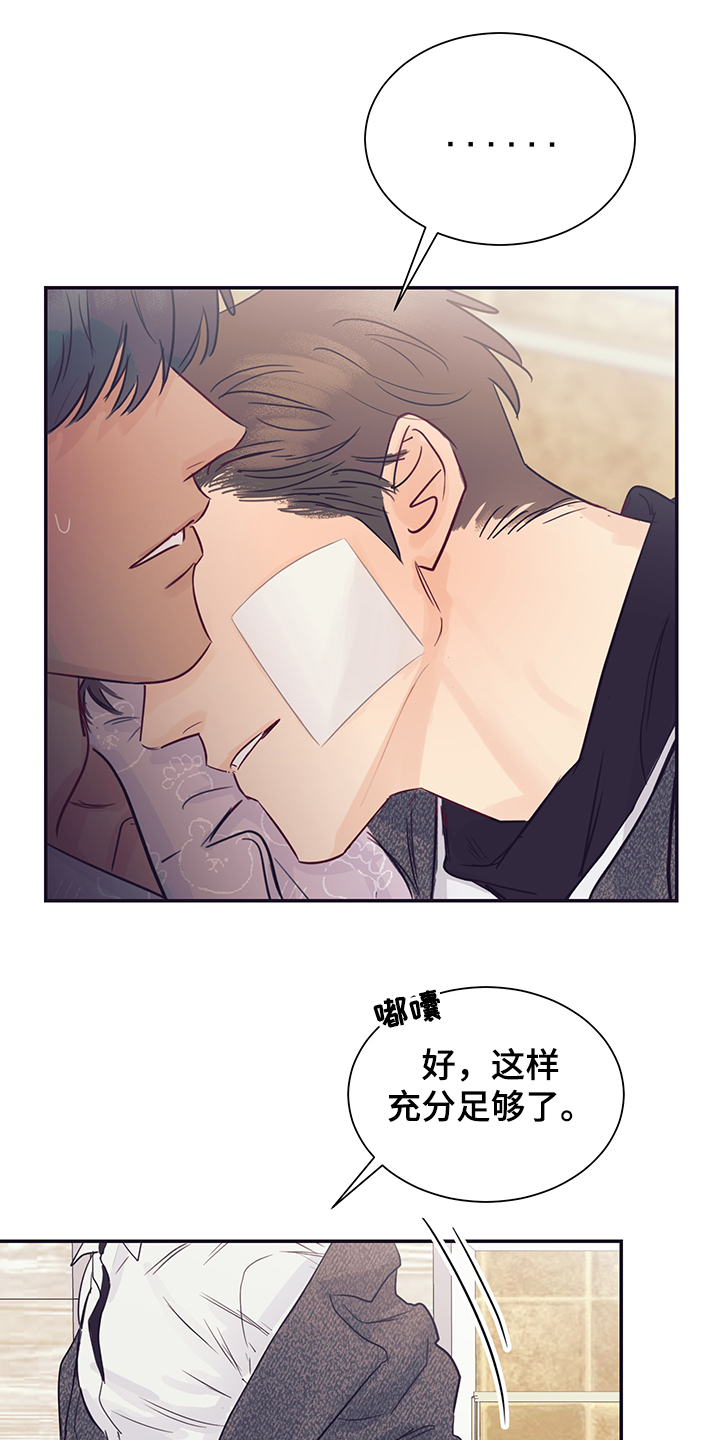 第55话12