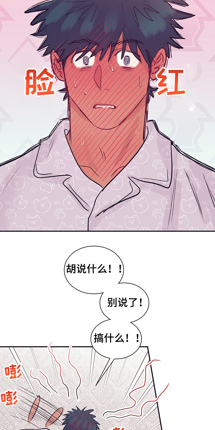 第55话19