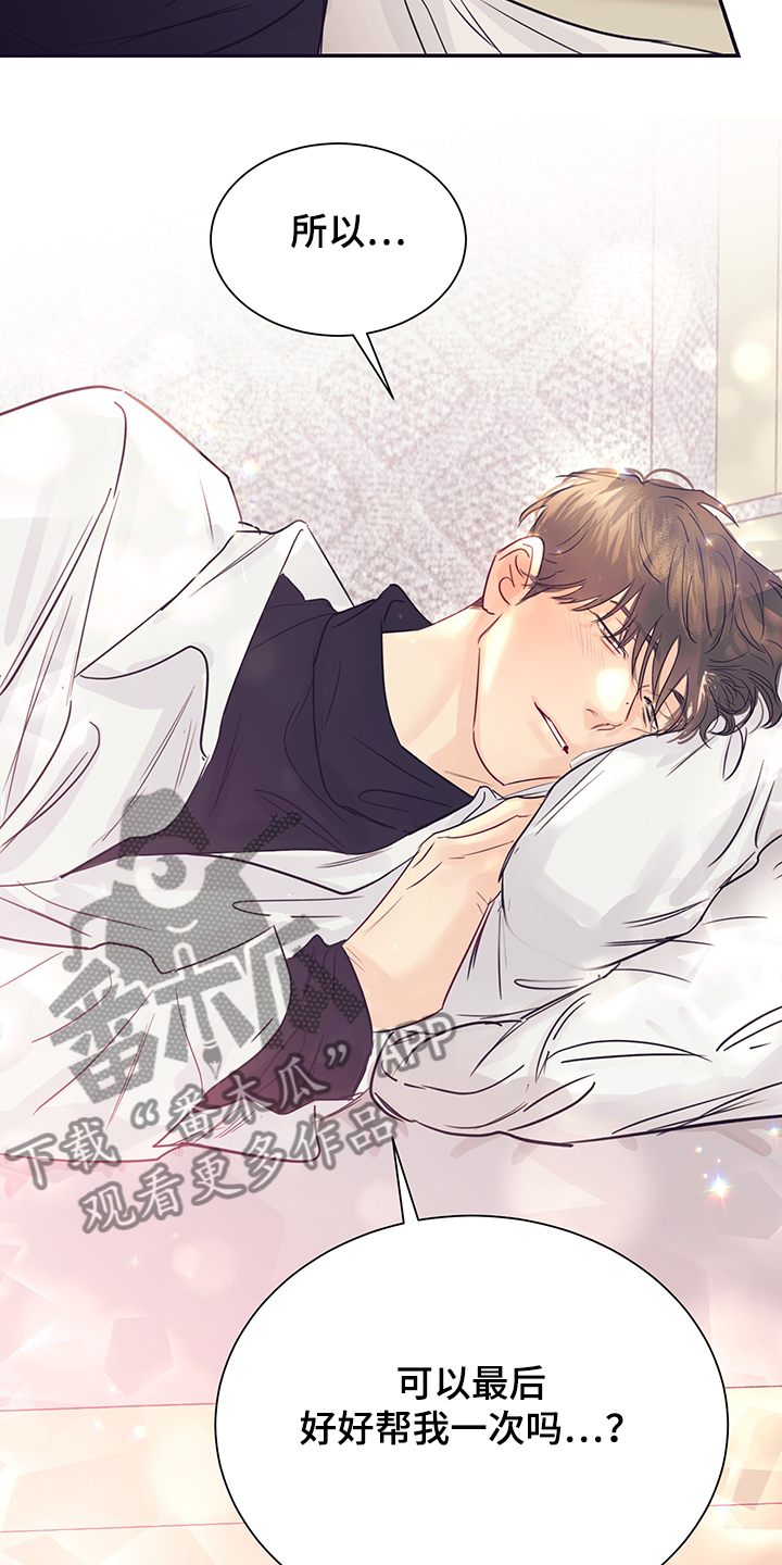 第55话17