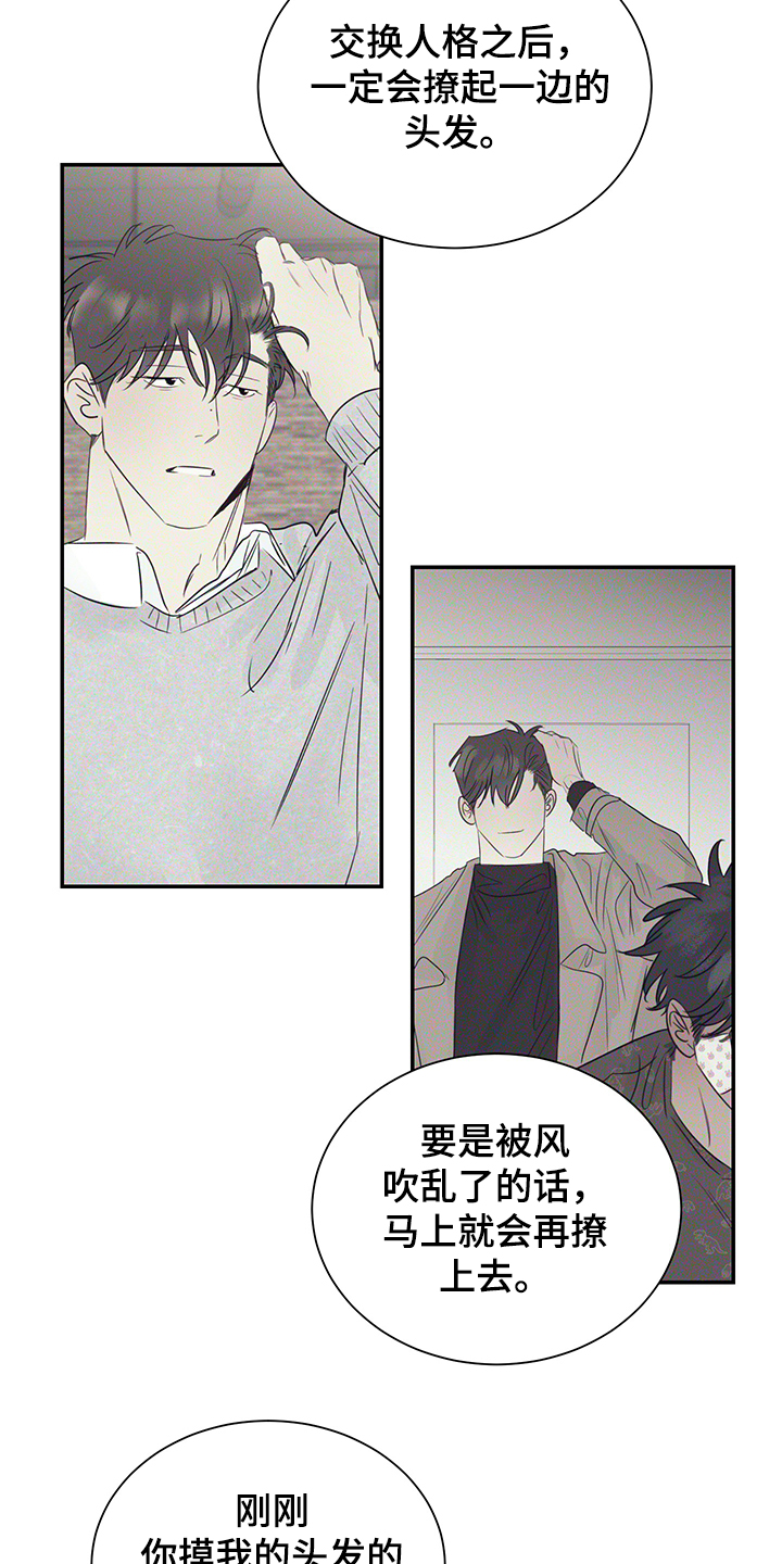第51话21