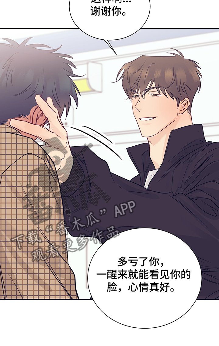 第51话10