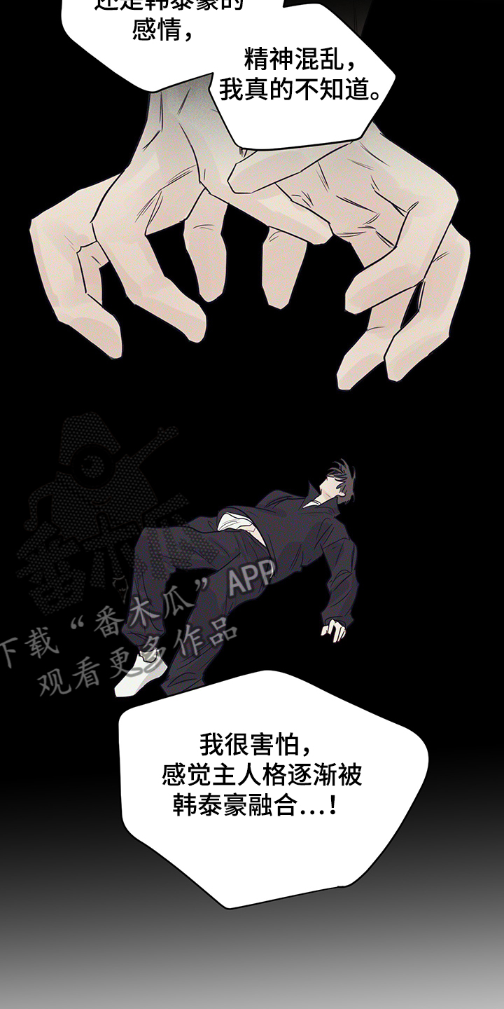 第51话29