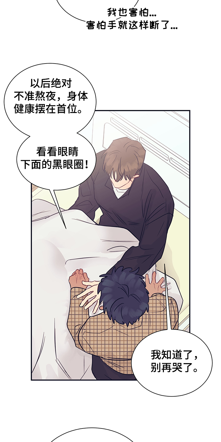 第51话8
