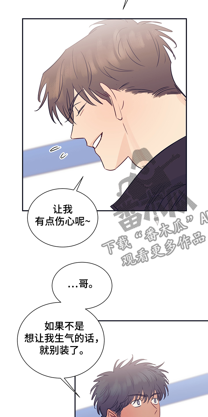 第51话17