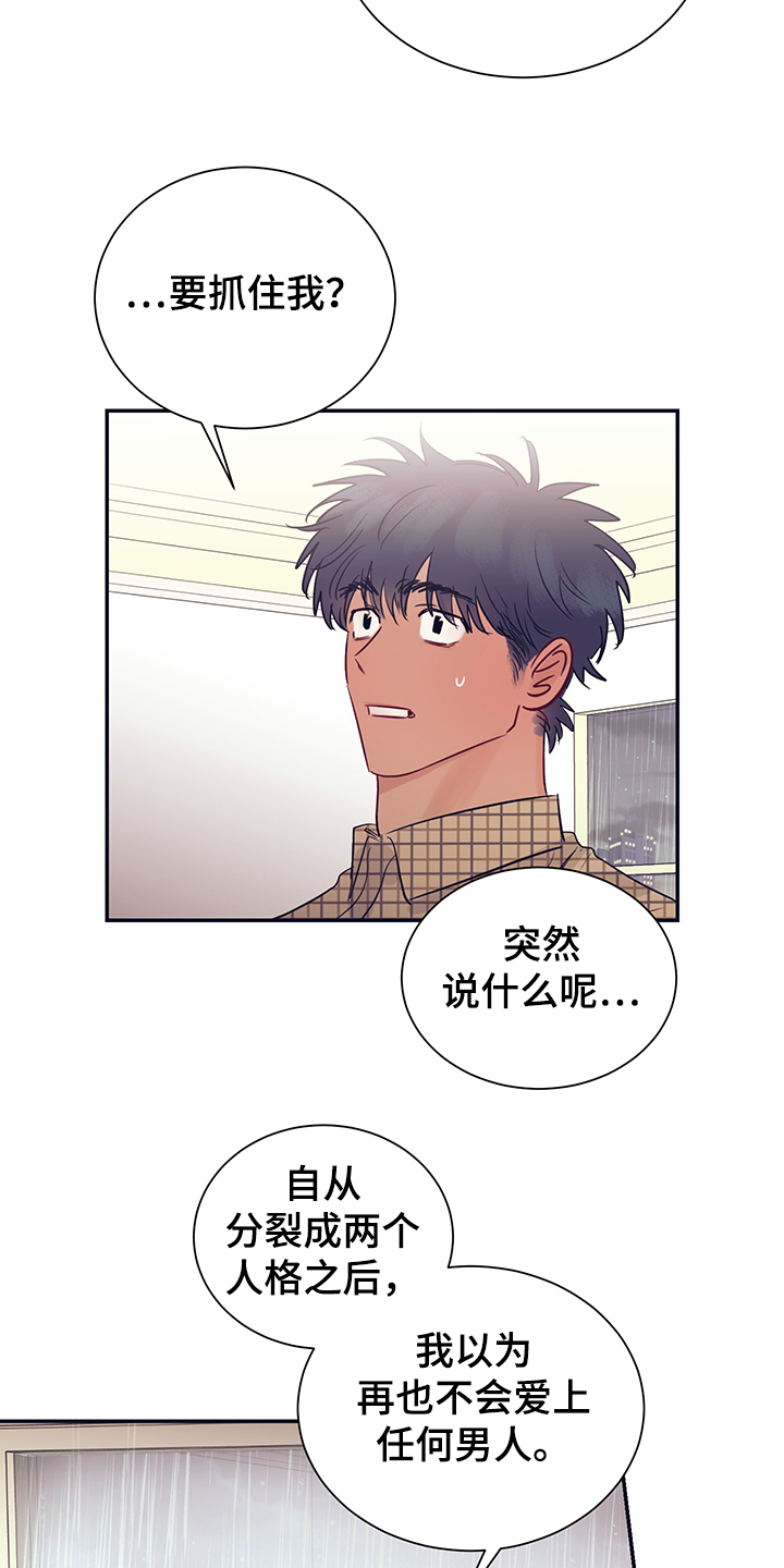 第51话26