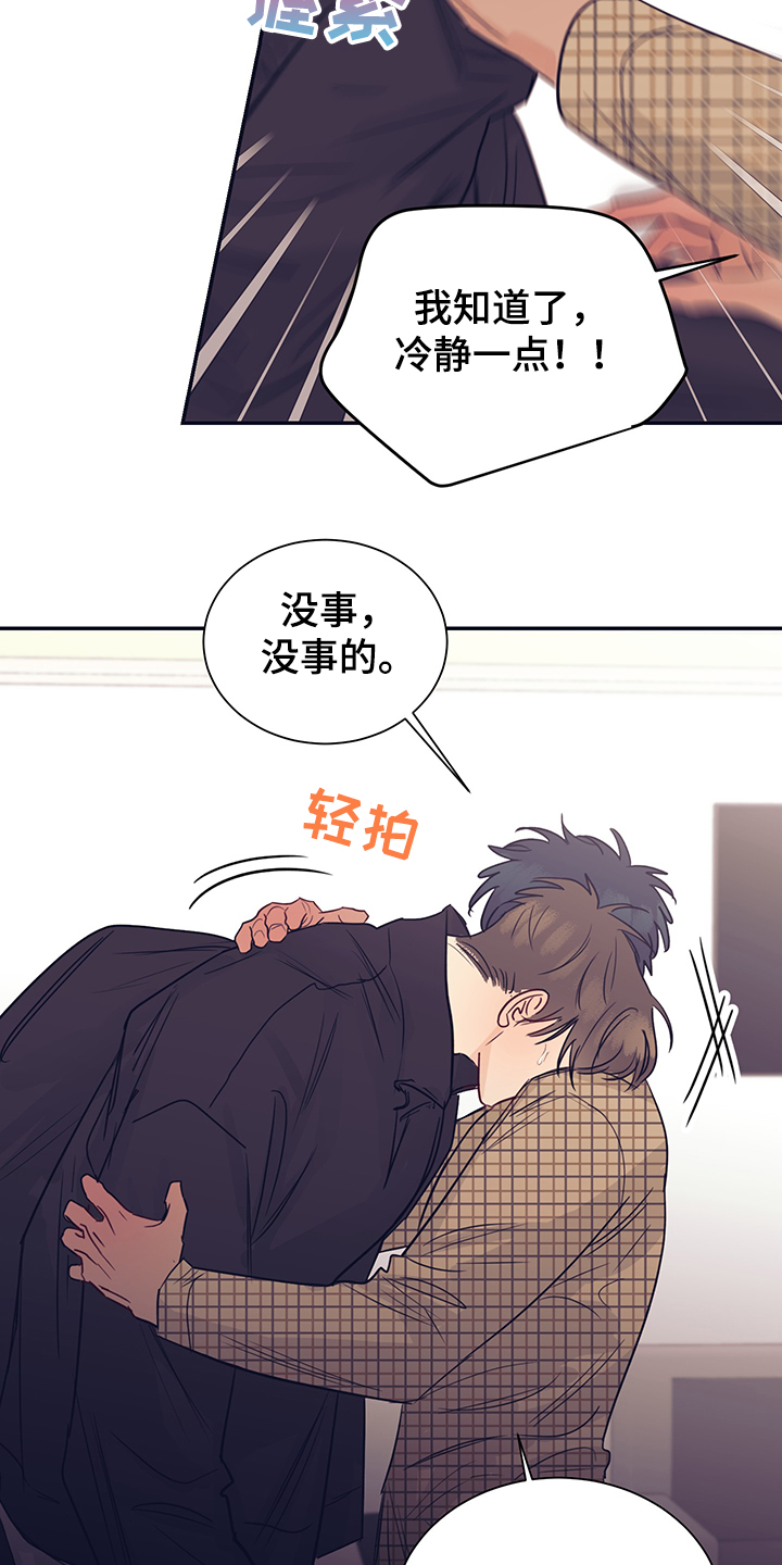 第51话31