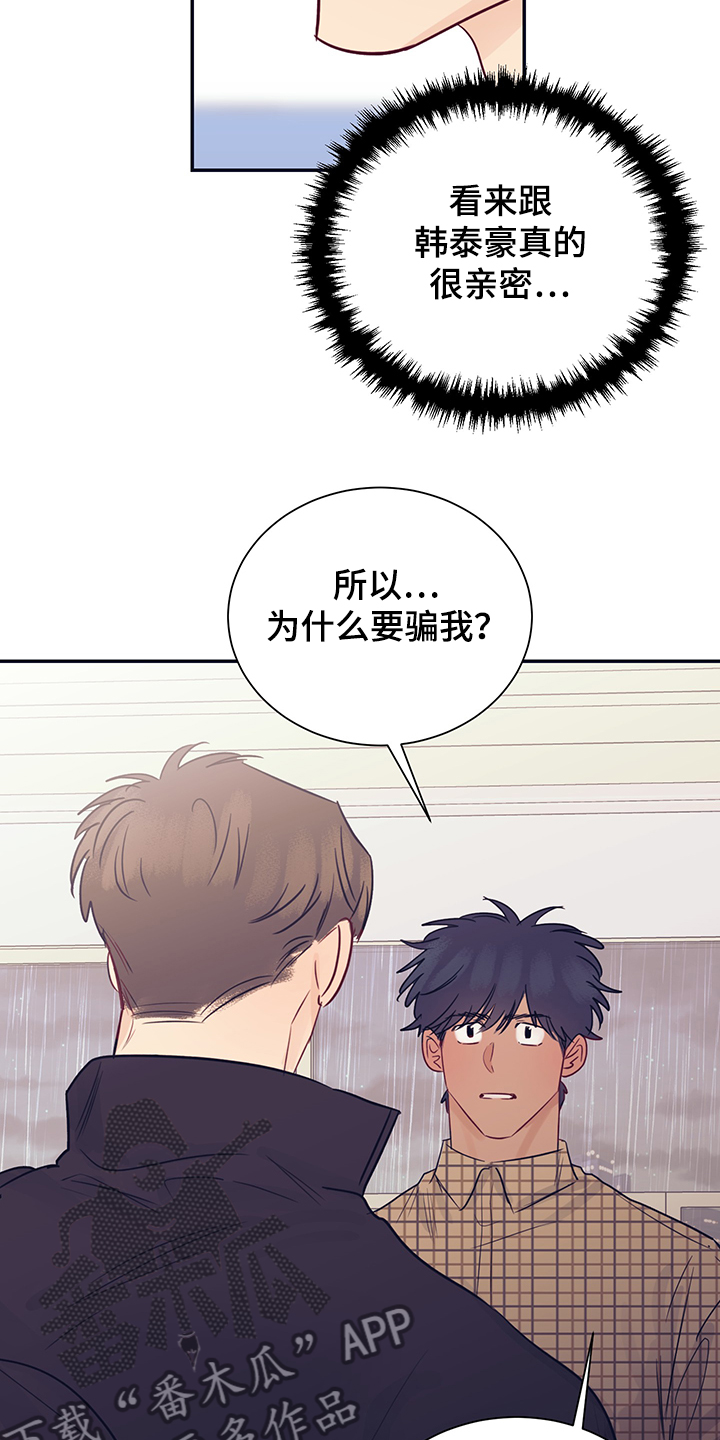第51话24