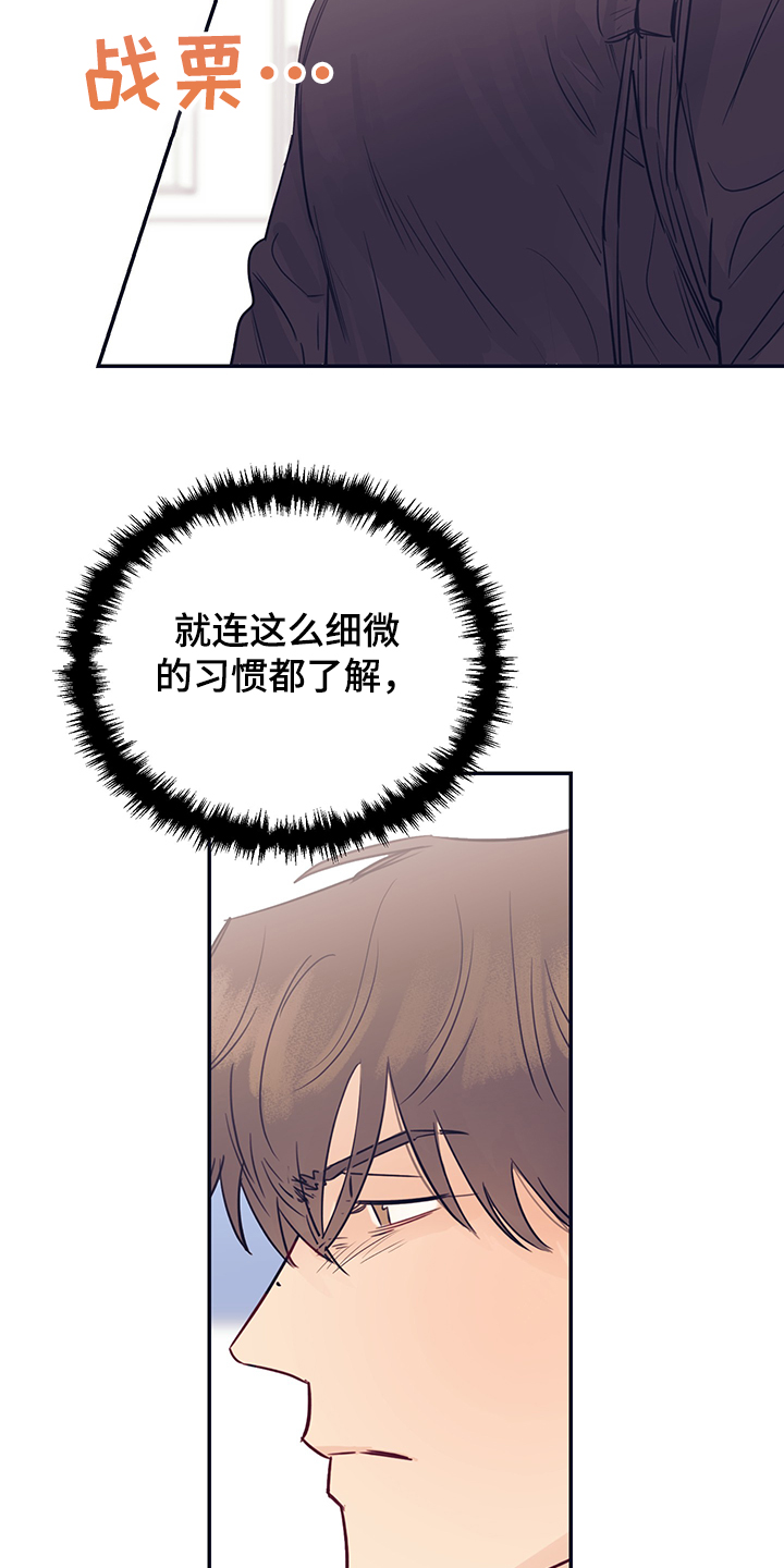 第51话23