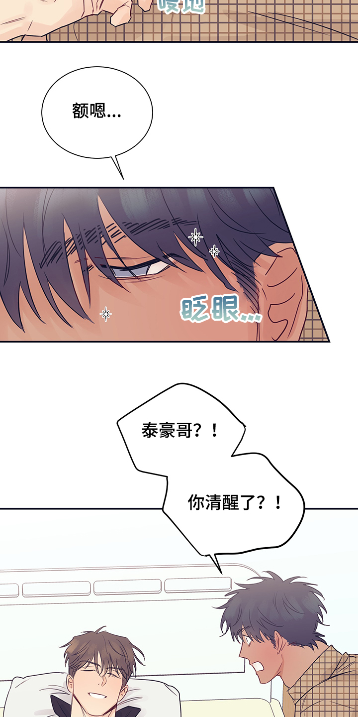 第51话5