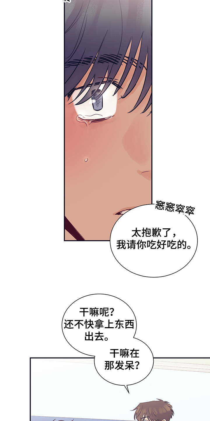 第51话12