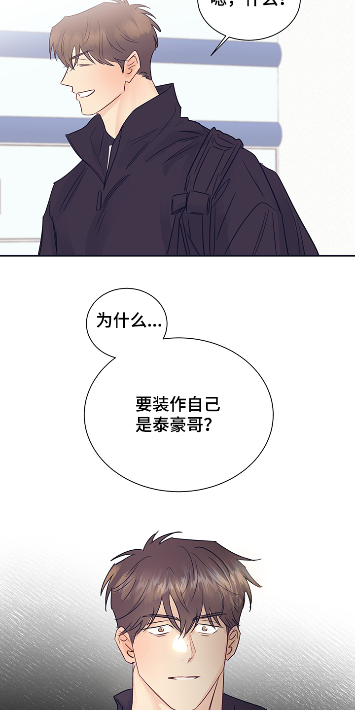 第51话14