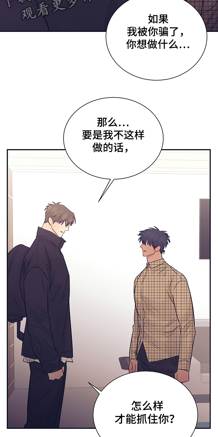 第51话25
