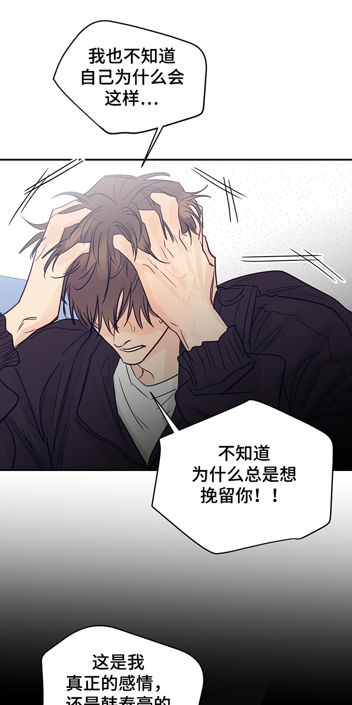 第51话28