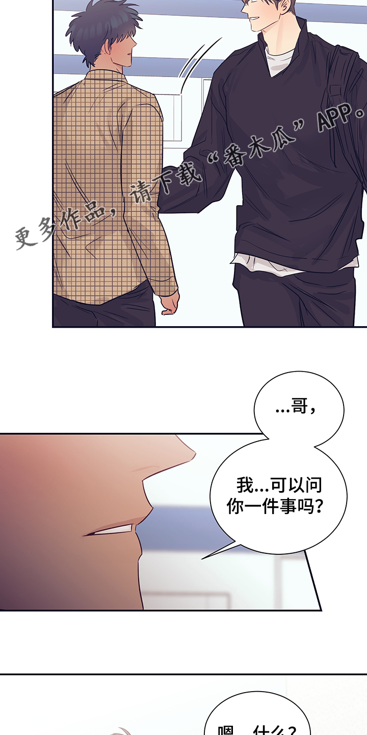 第51话13