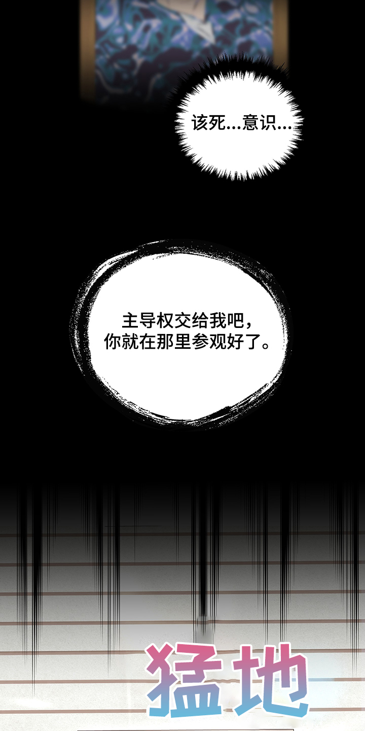 第51话2