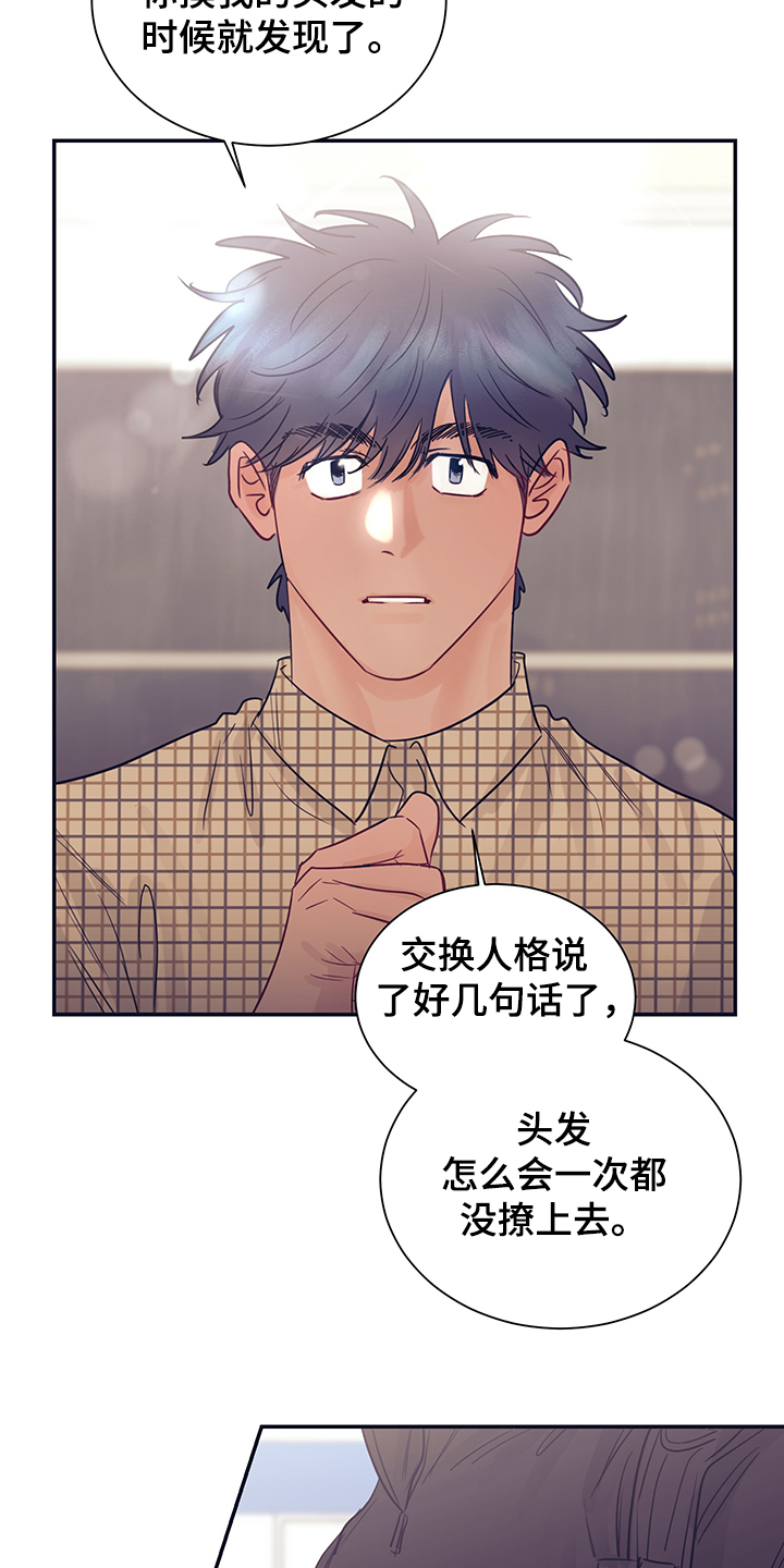 第51话22