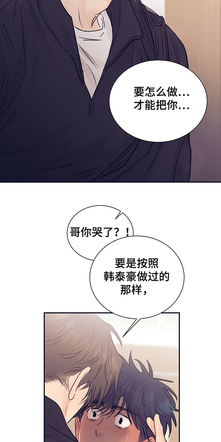 第51话34