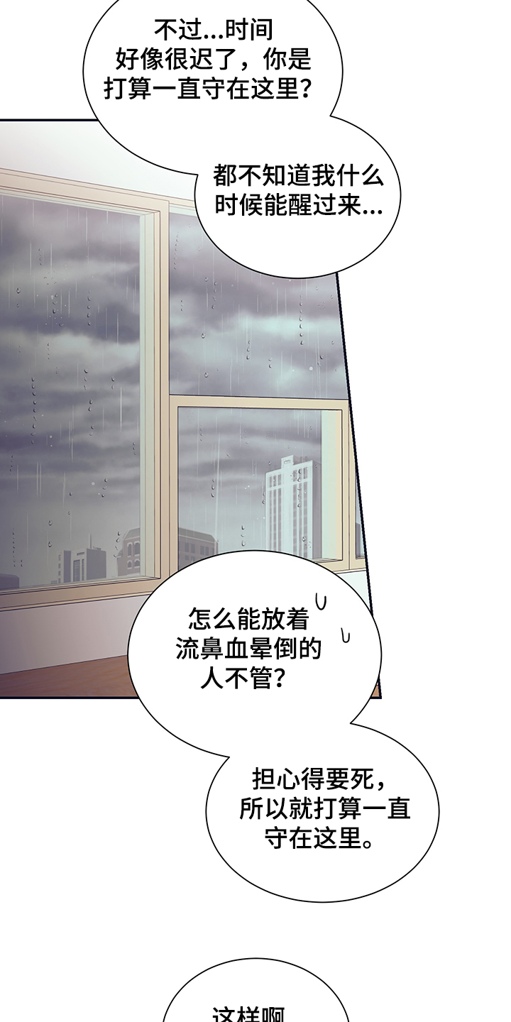 第51话9