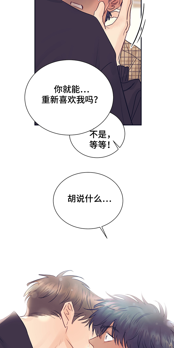 第51话35
