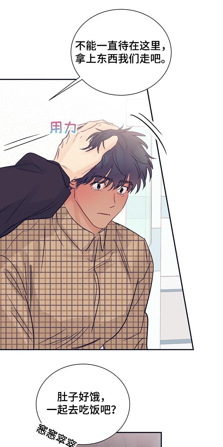 第51话11