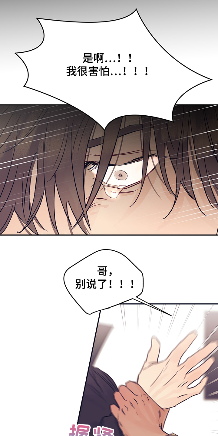 第51话30
