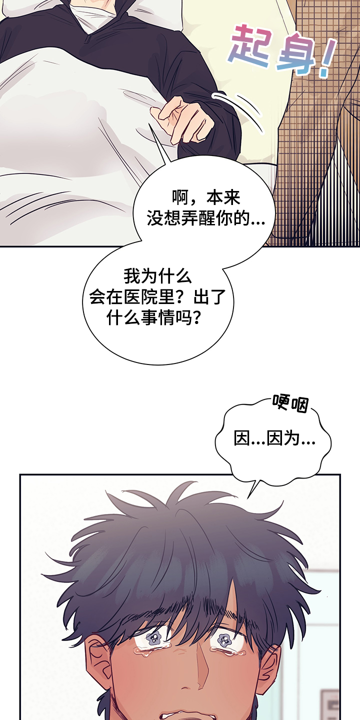 第51话6