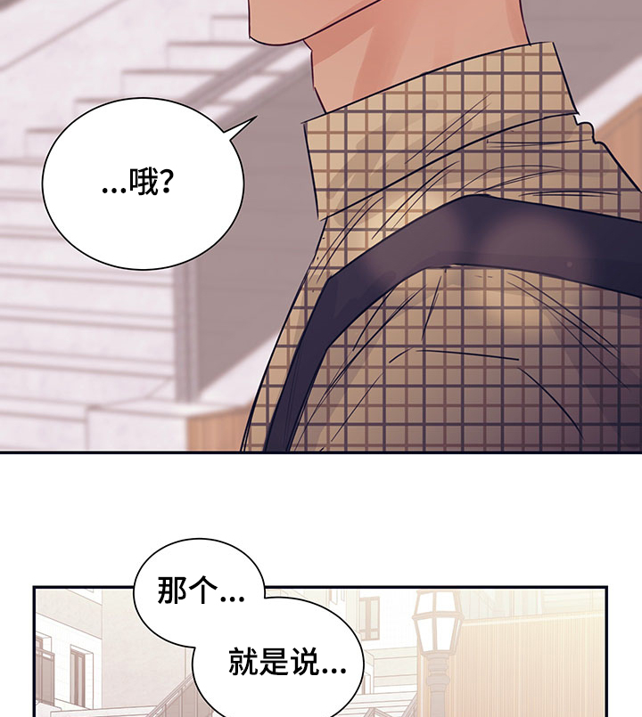 第50话3