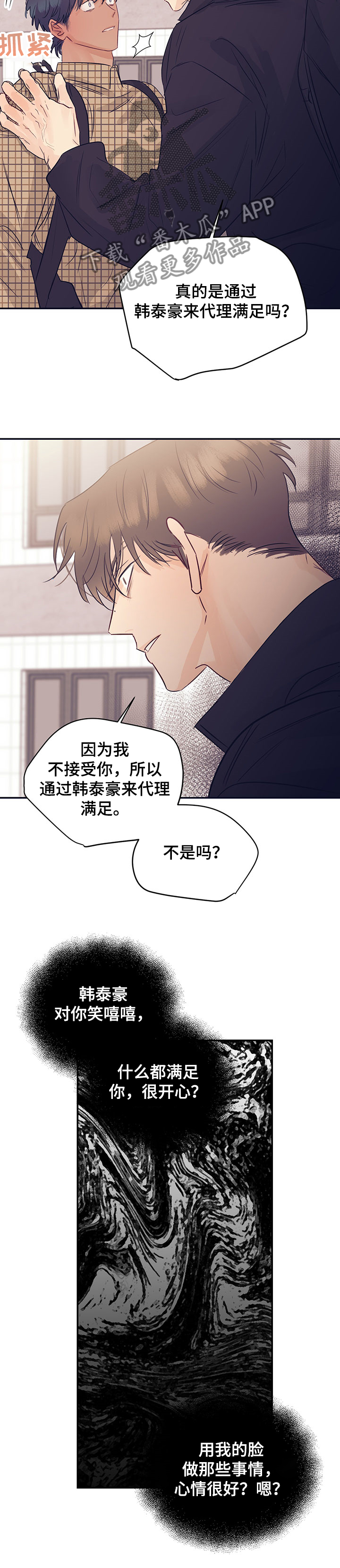 第50话9