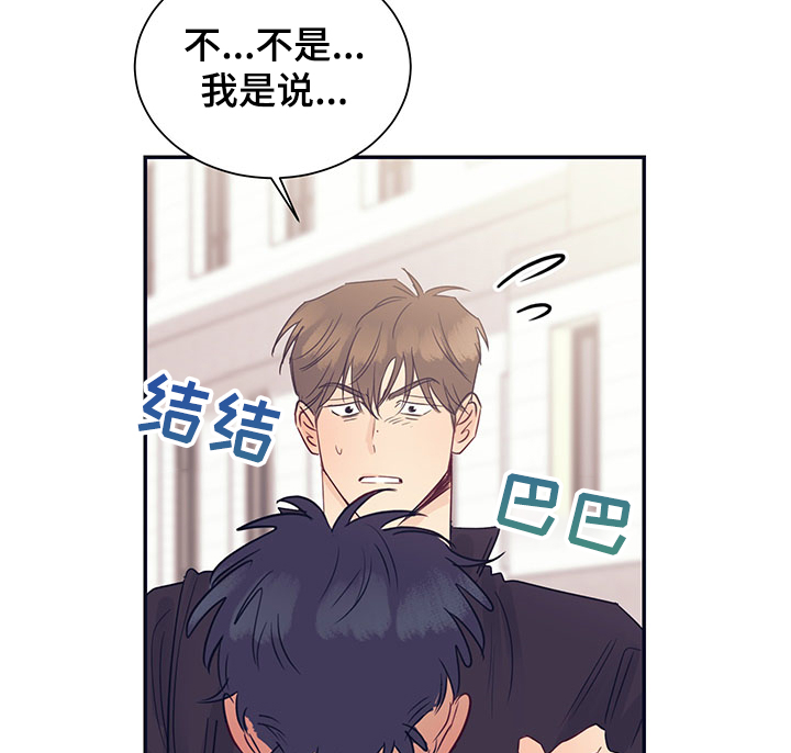 第50话11