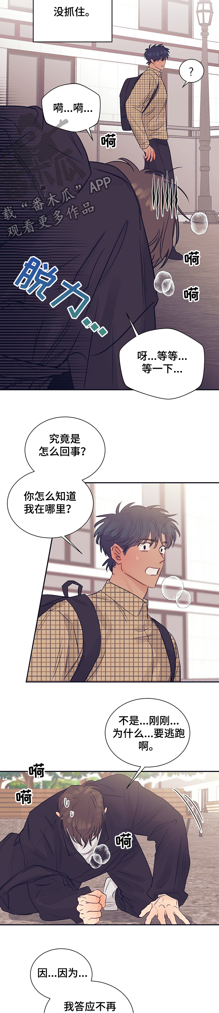 第50话7