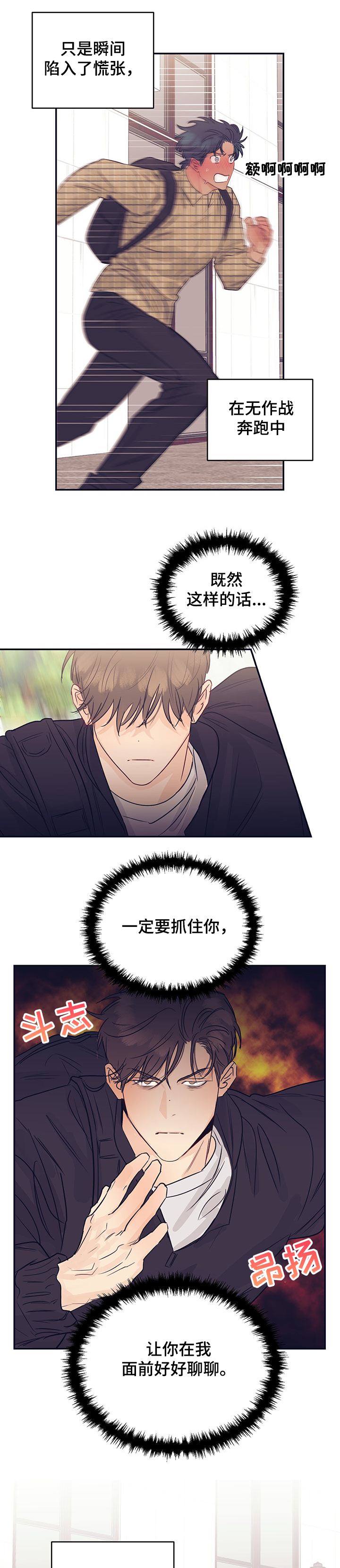 第50话6