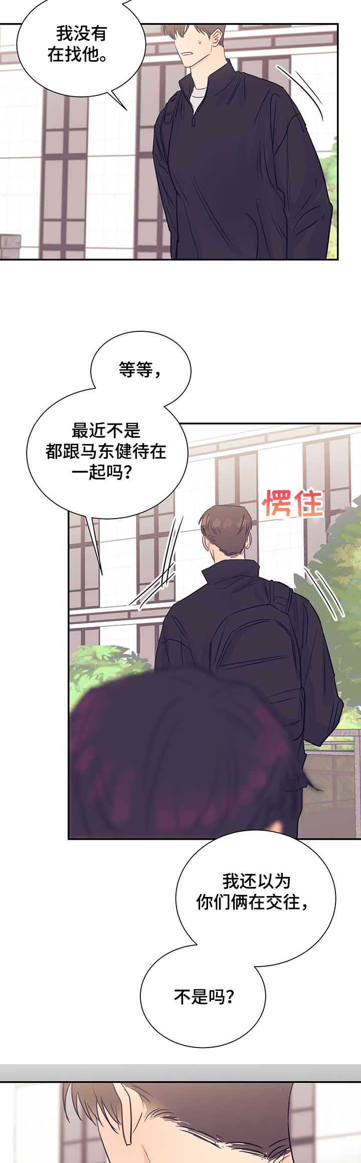 第49话2