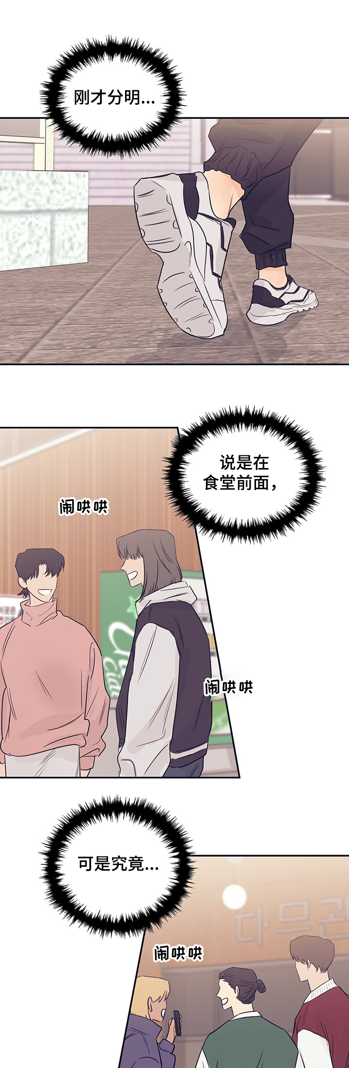 第49话5