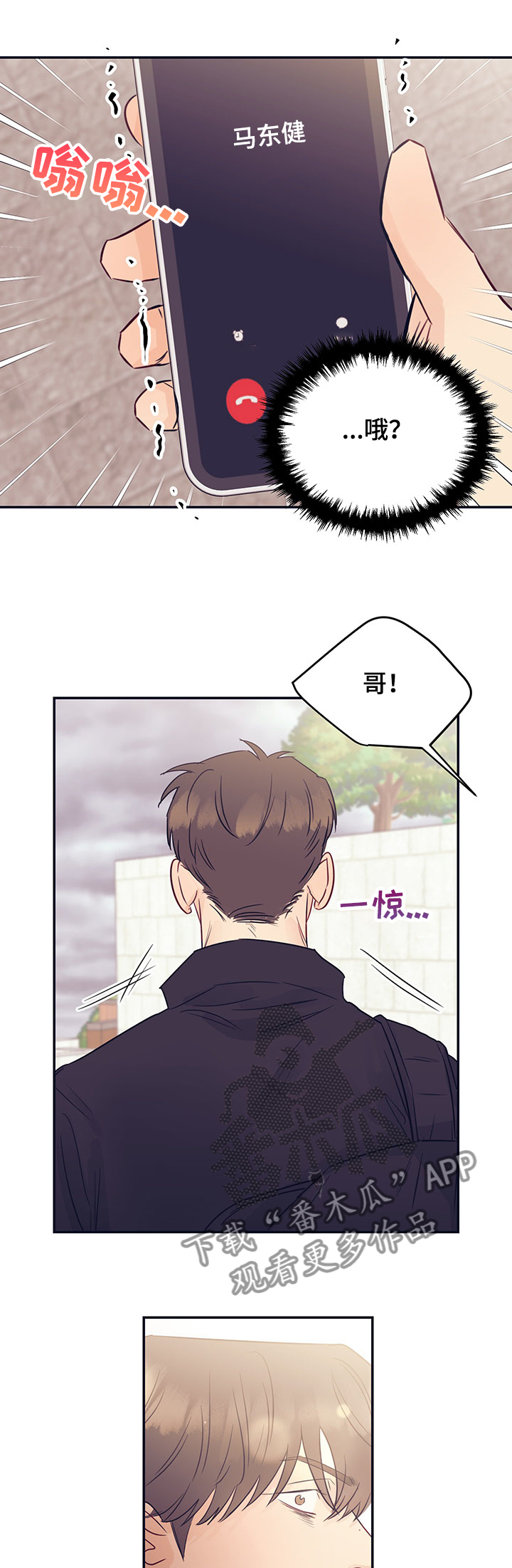 第49话8