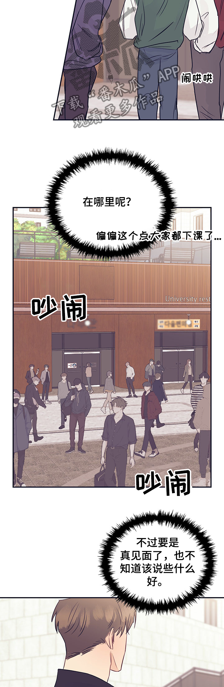 第49话6