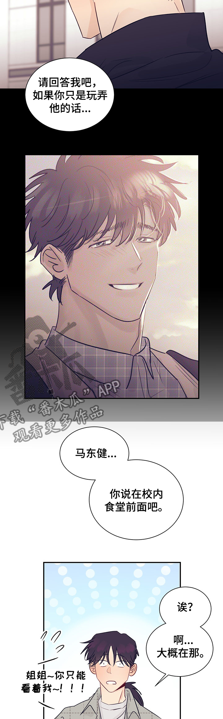第49话3