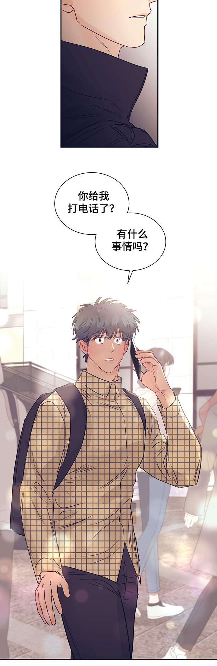 第49话9
