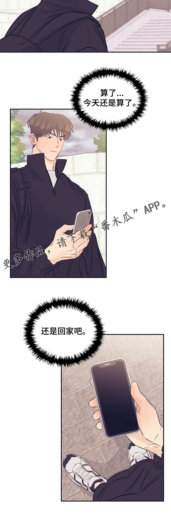 第49话7
