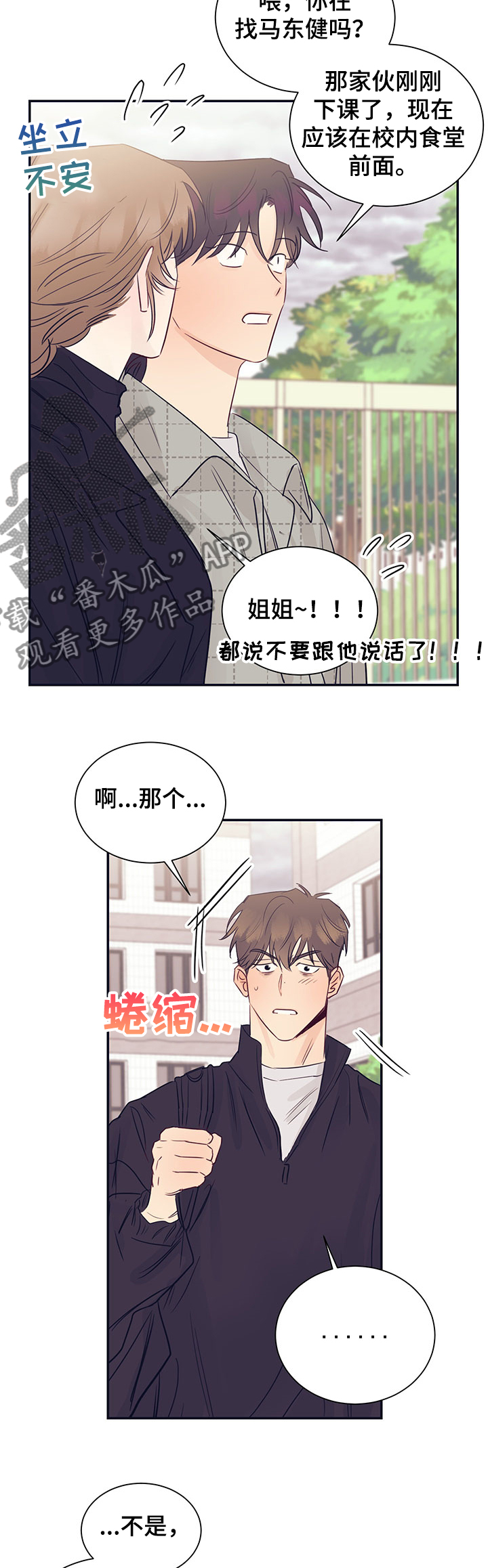 第49话1