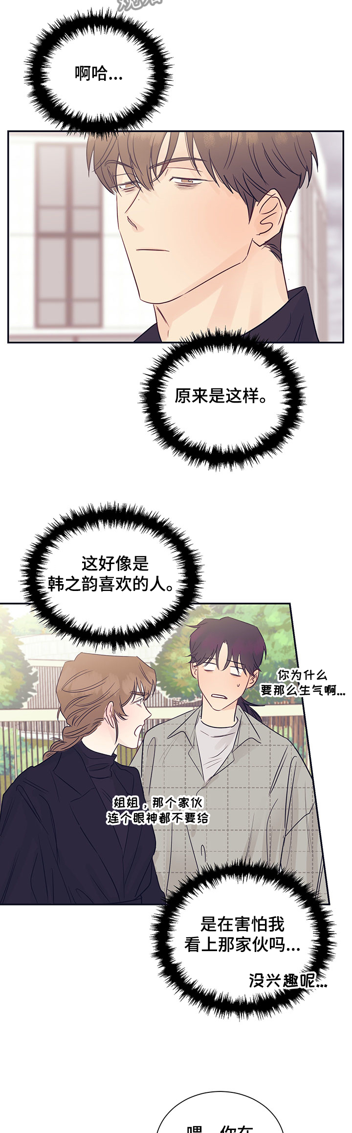 第49话0