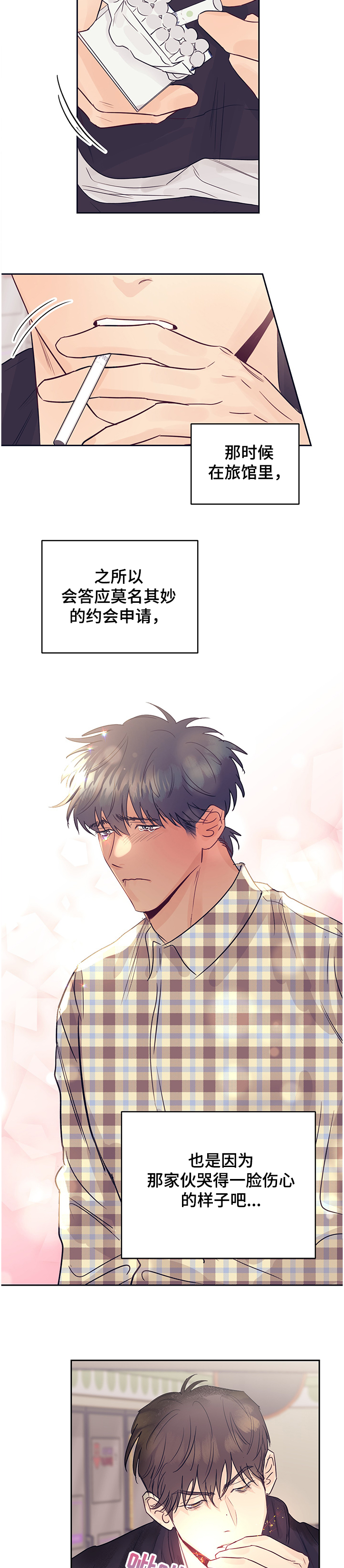 第47话1